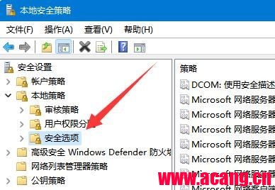 windows10系统提示“无法使用内置管理员账户打开,请使用其他账户登录再试一次”解决办法