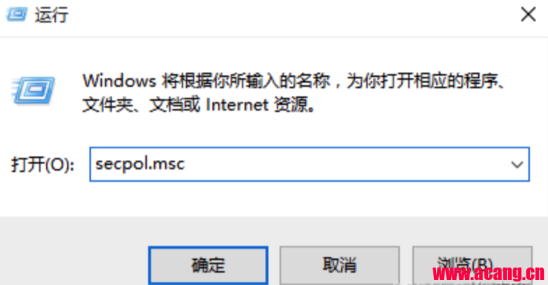 windows10系统提示“无法使用内置管理员账户打开,请使用其他账户登录再试一次”解决办法